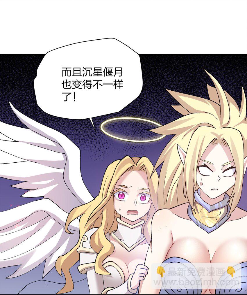 24 怎么会？！！！27