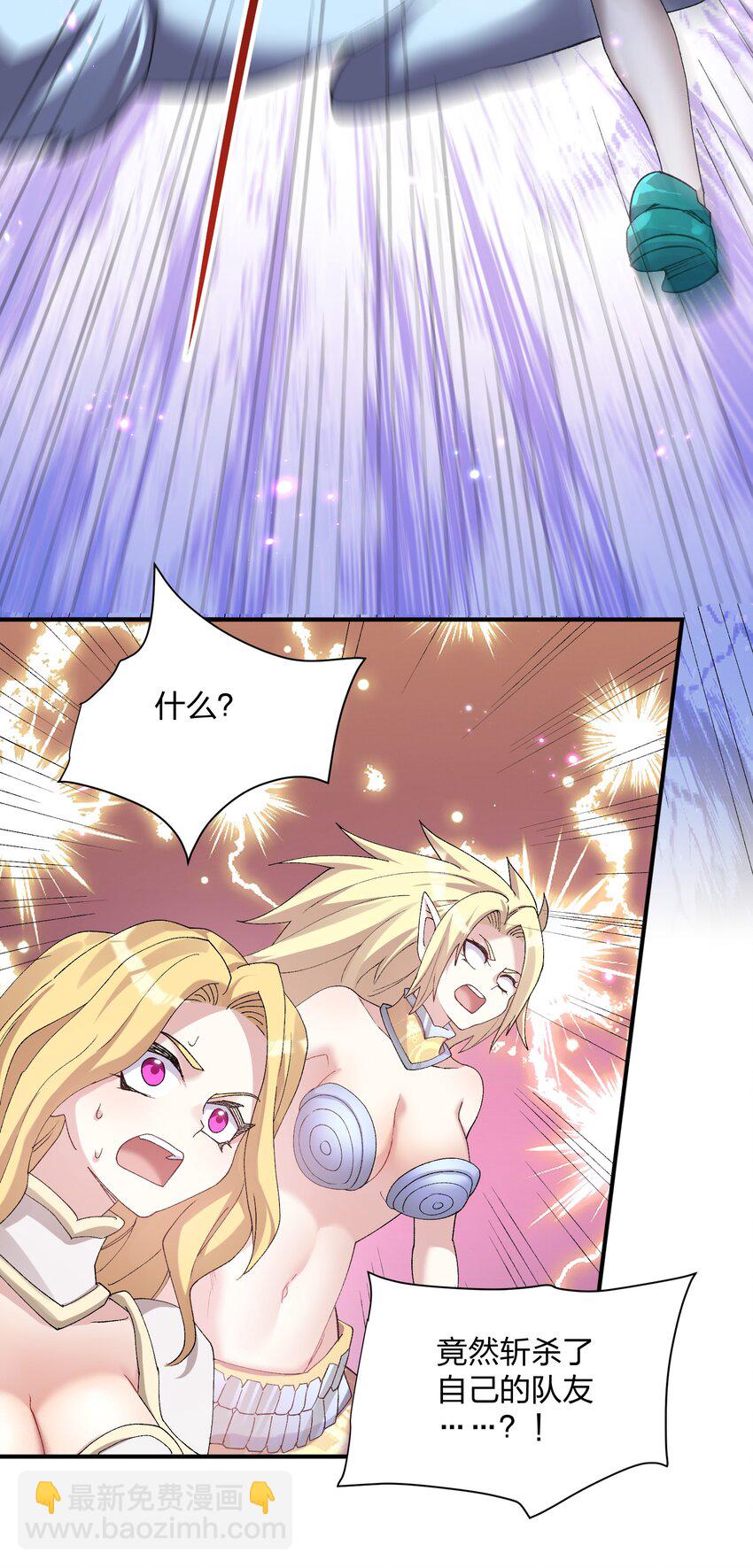 24 怎么会？！！！32
