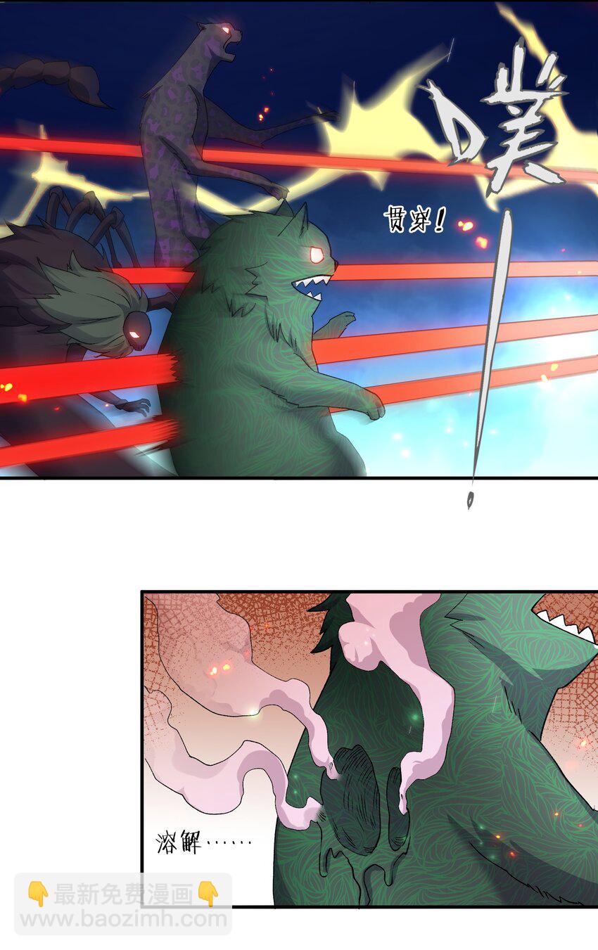 24 怎么会？！！！38