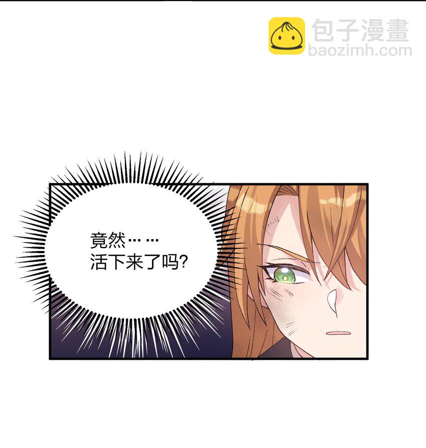 24 怎么会？！！！4