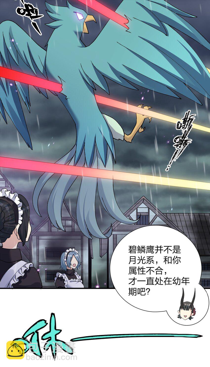24 怎么会？！！！43