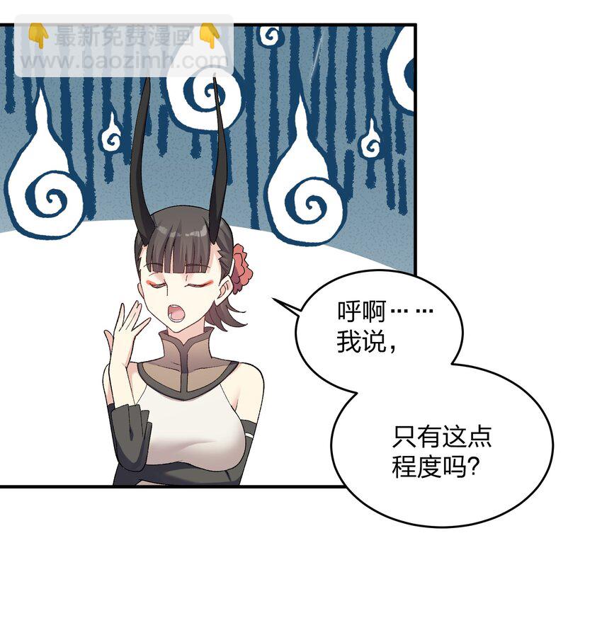 24 怎么会？！！！45