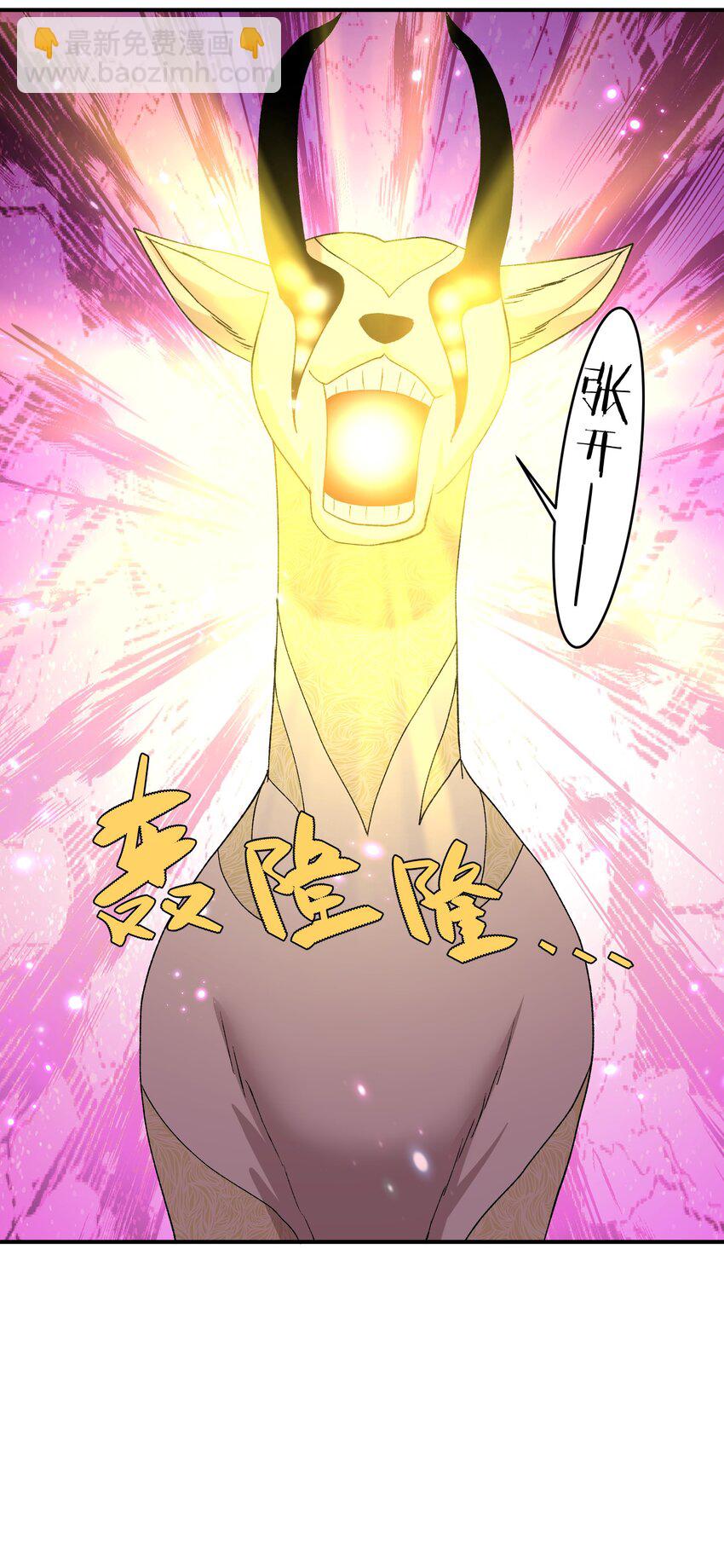24 怎么会？！！！50
