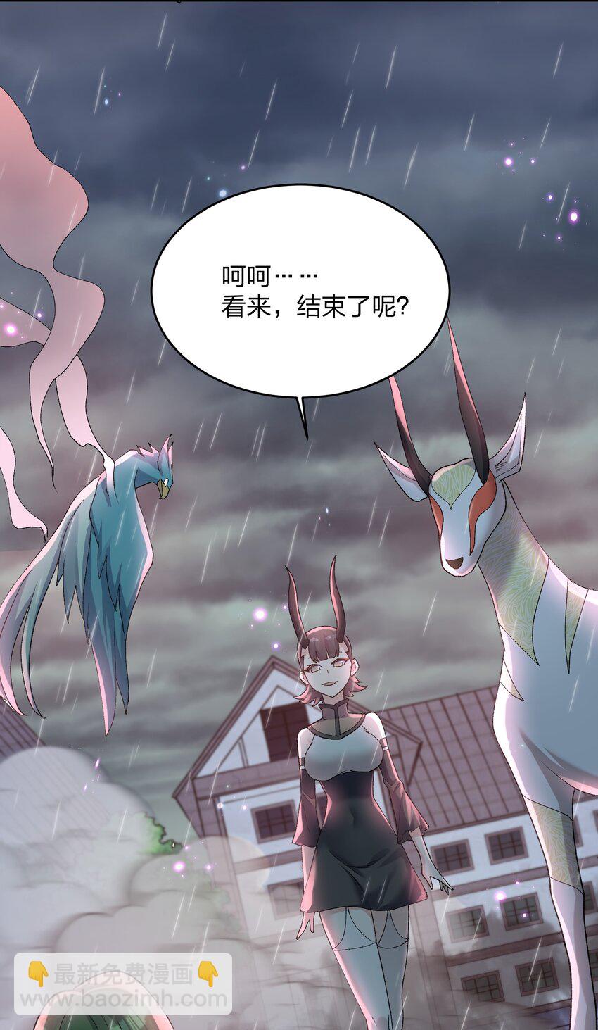 24 怎么会？！！！54