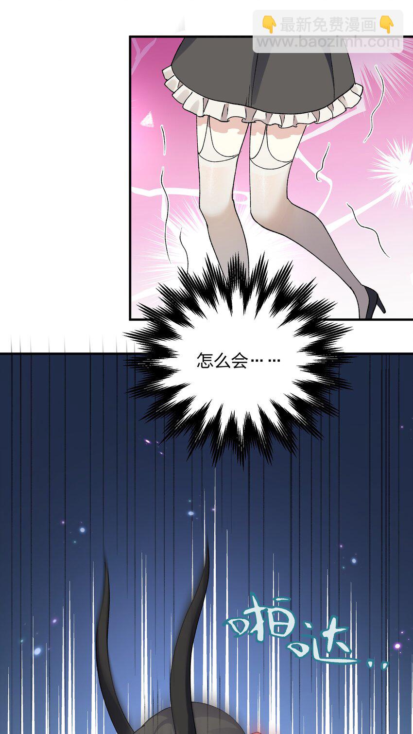 24 怎么会？！！！58