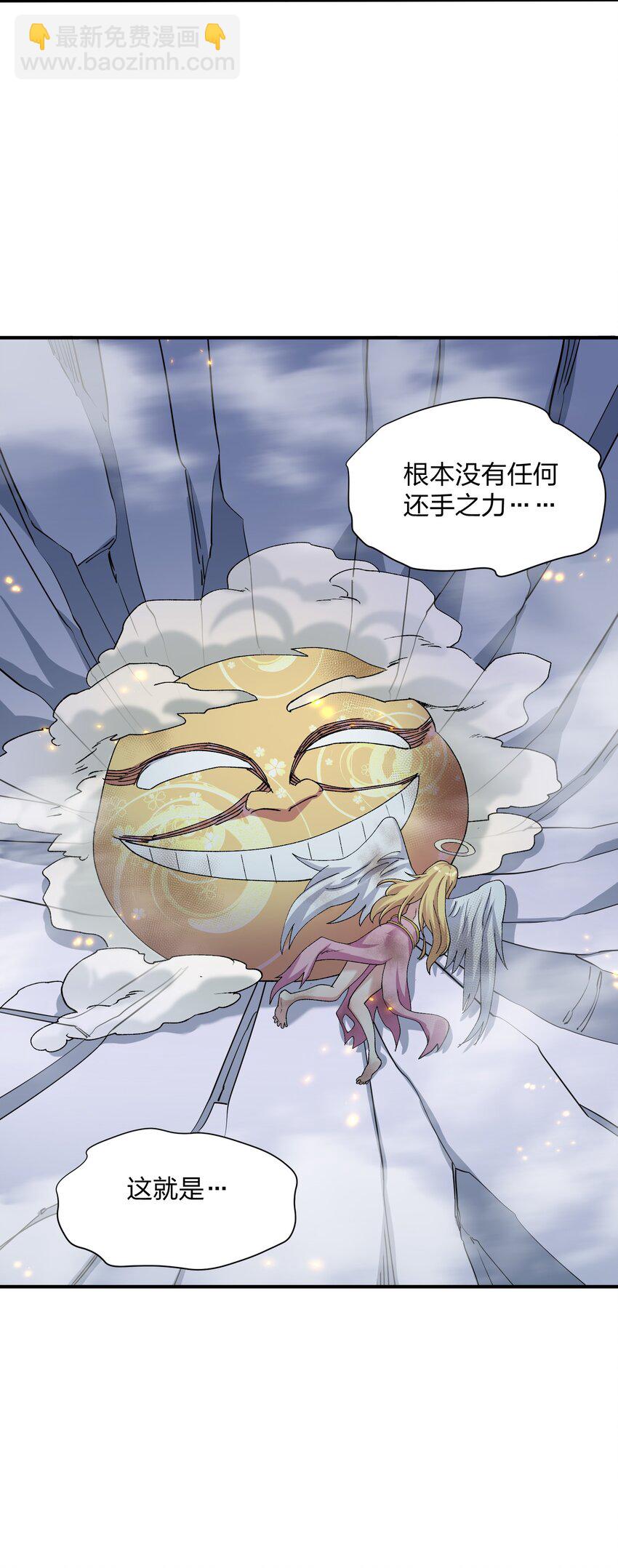 24 怎么会？！！！6