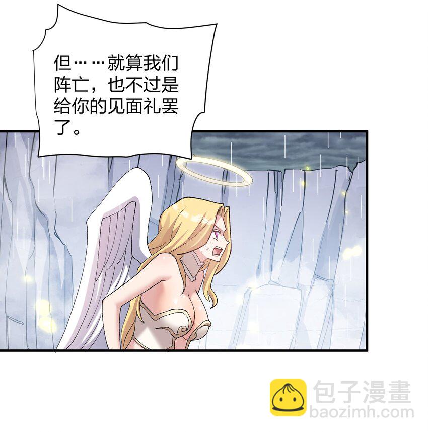24 怎么会？！！！8