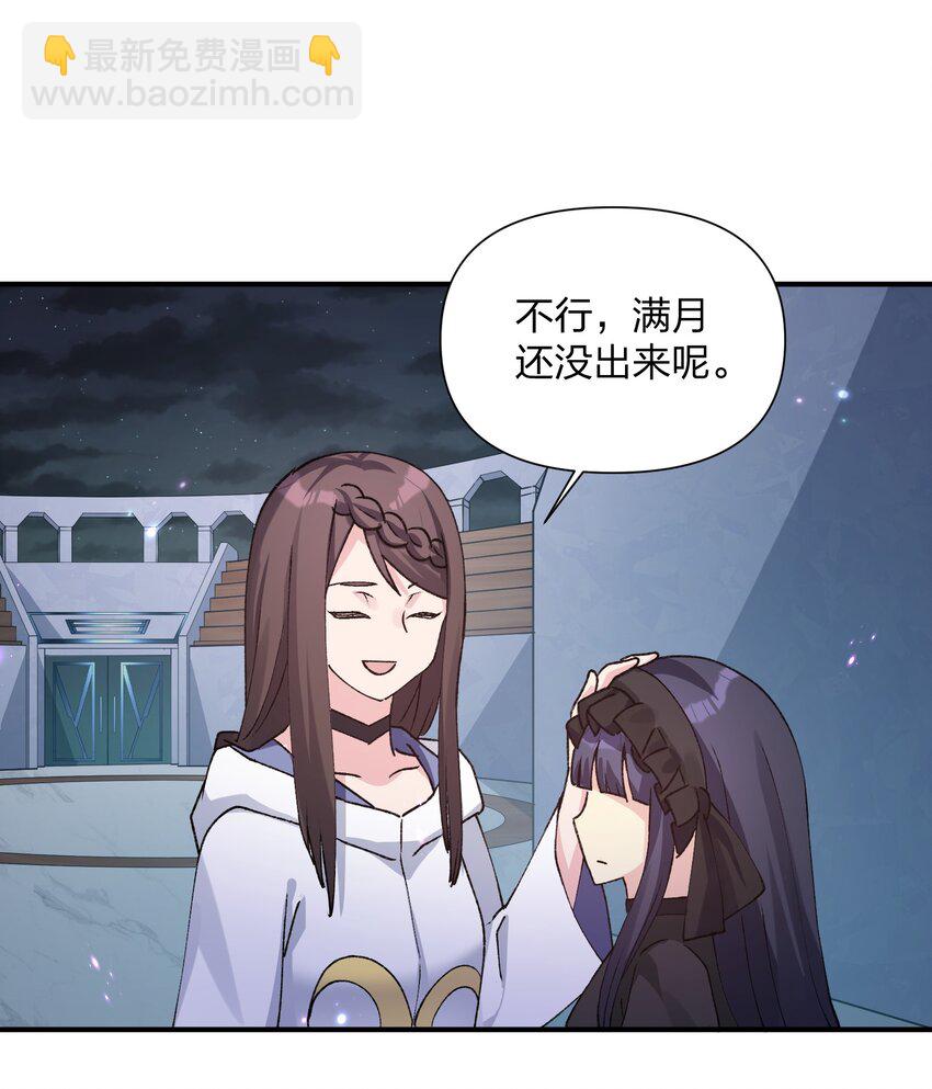 36 第三十六话 祭品淘汰大会开始19