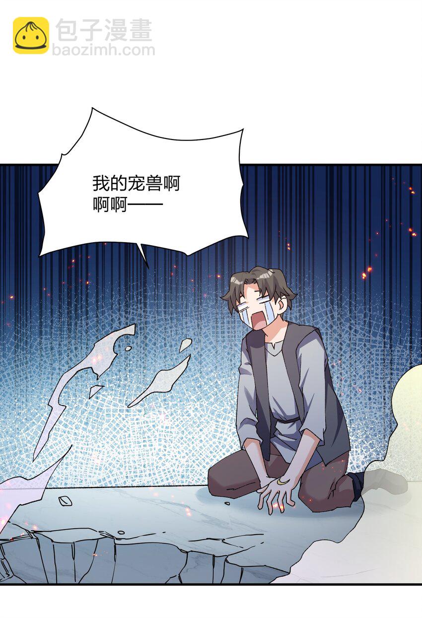 36 第三十六话 祭品淘汰大会开始32