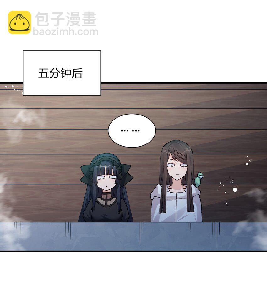 36 第三十六话 祭品淘汰大会开始45