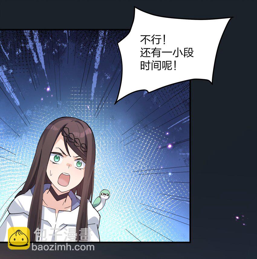36 第三十六话 祭品淘汰大会开始55