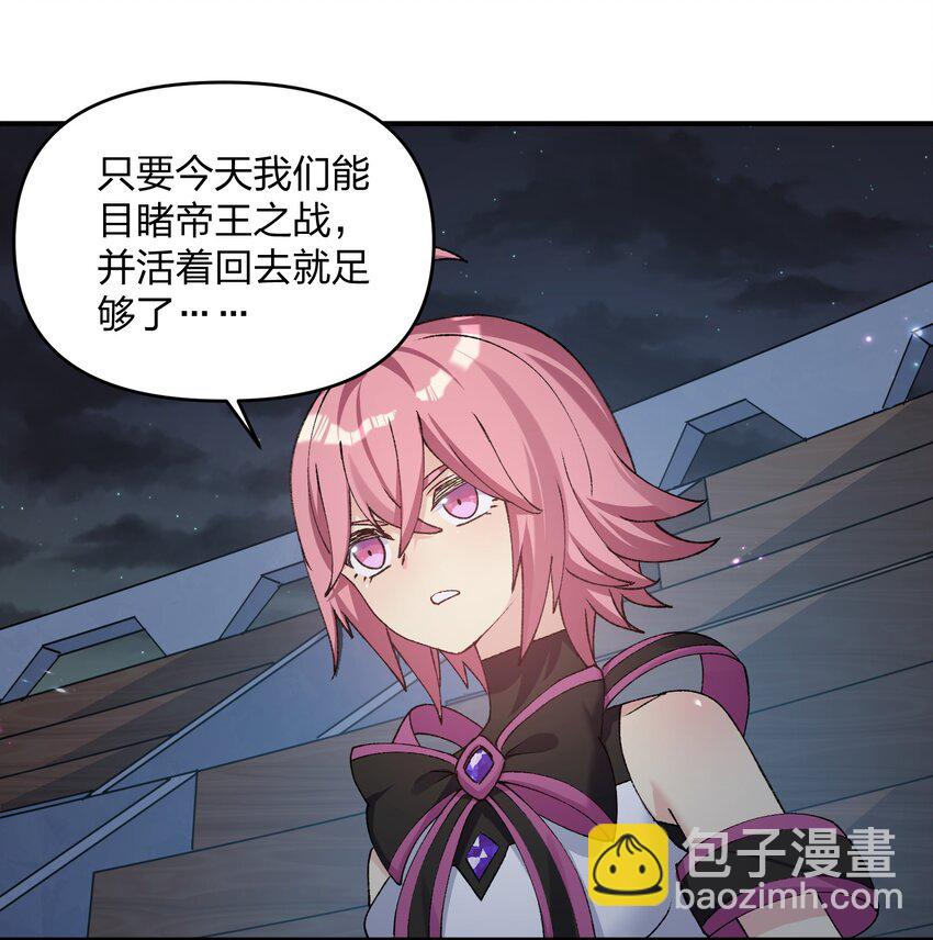 36 第三十六话 祭品淘汰大会开始7