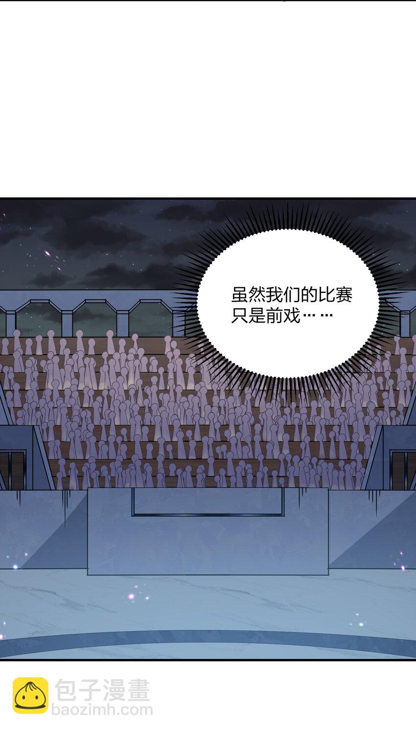 36 第三十六话 祭品淘汰大会开始8