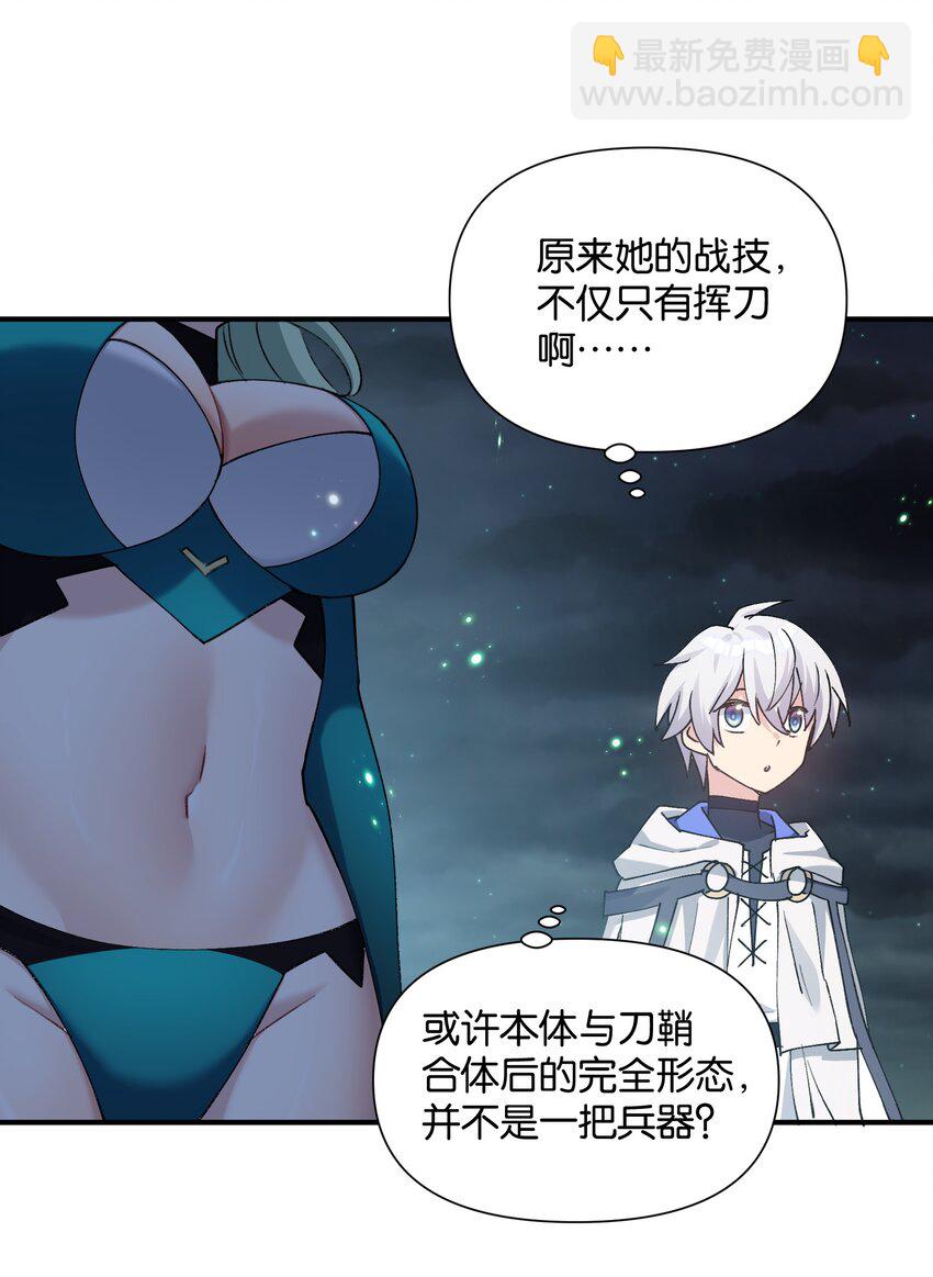 39 以一敌三47