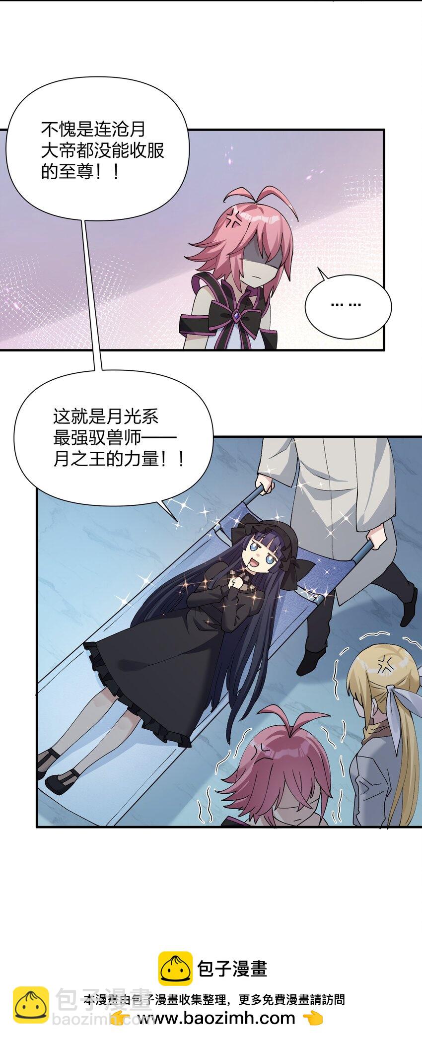 39 以一敌三49