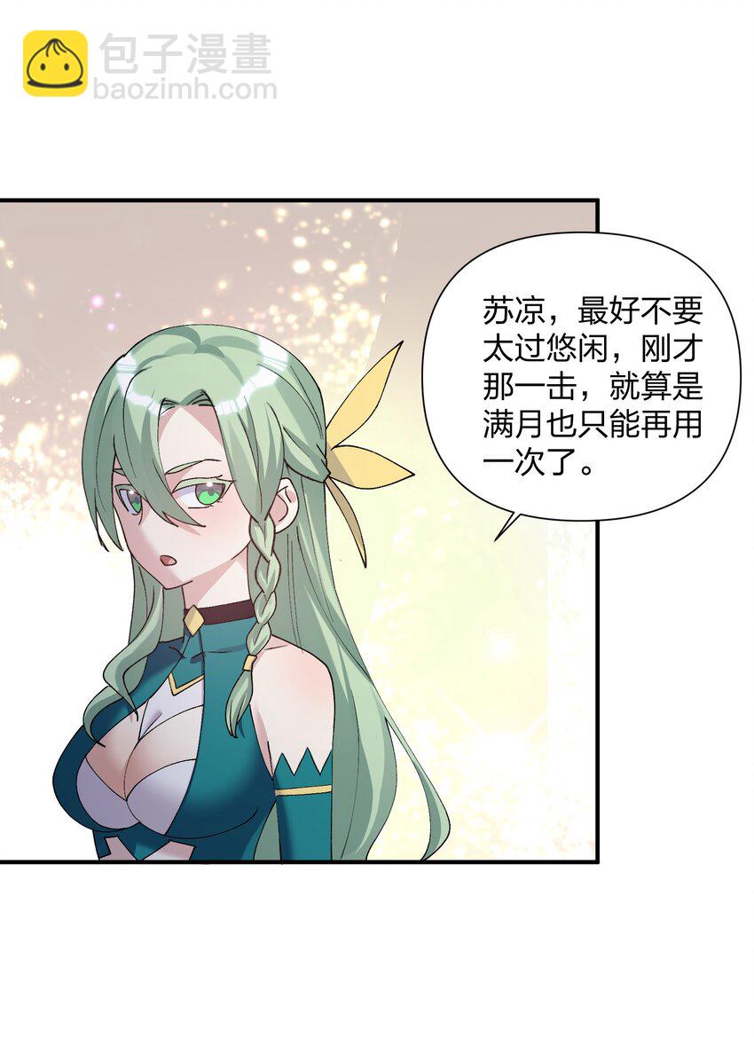 39 以一敌三54