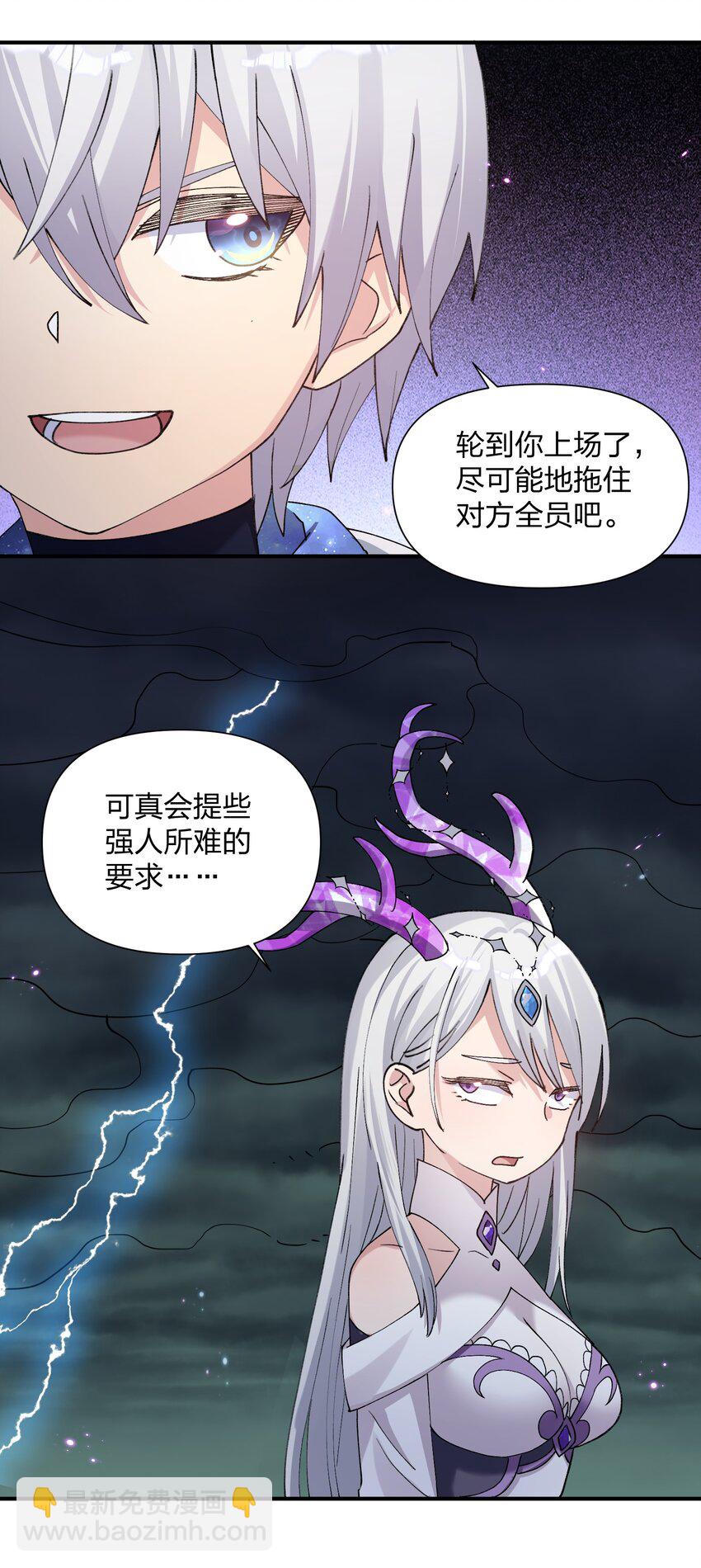 39 以一敌三56