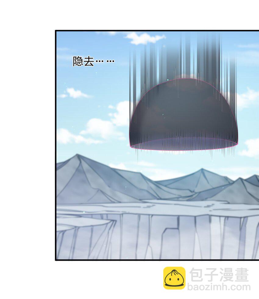 52 白天的战斗11