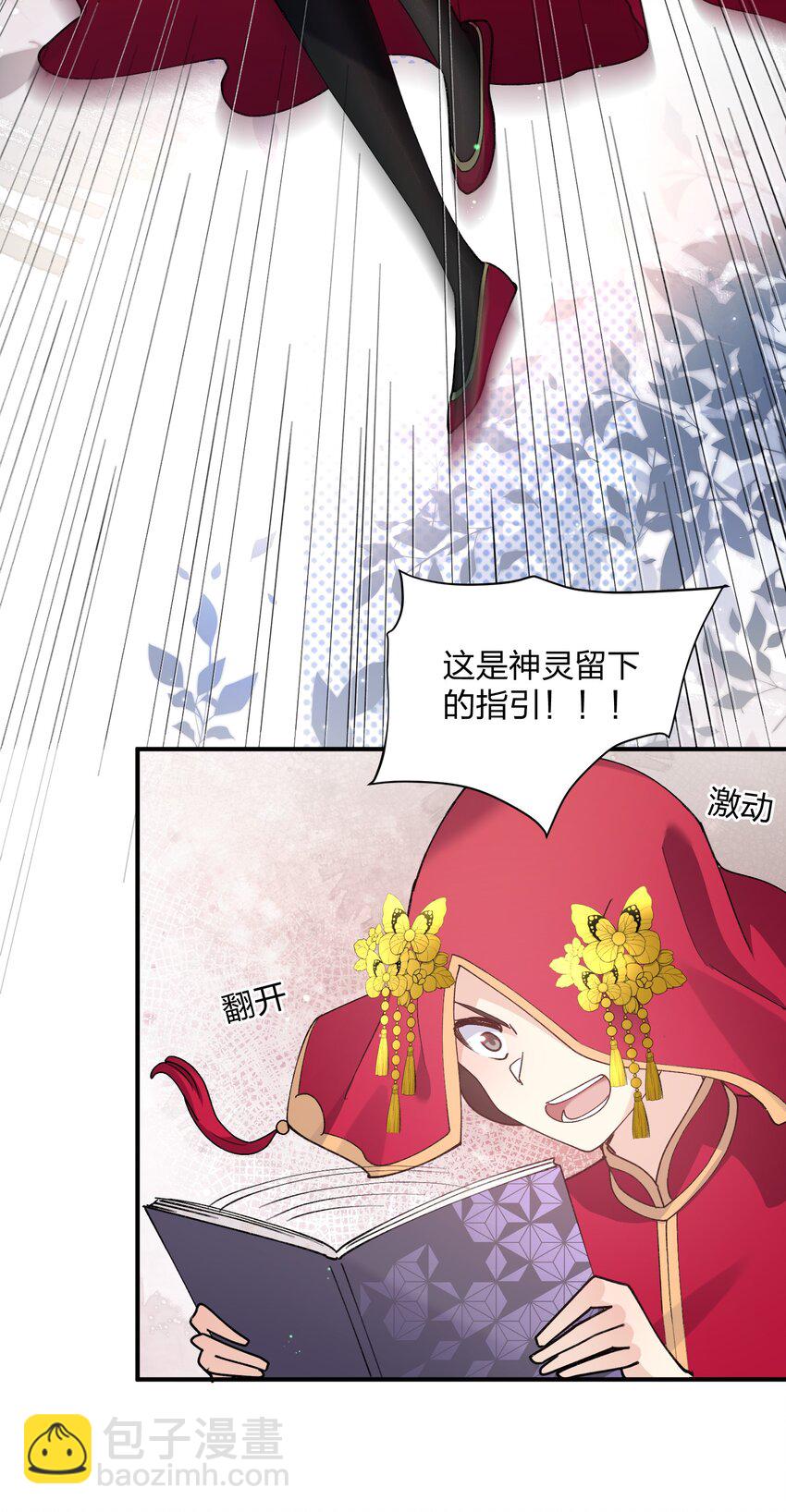 52 白天的战斗23