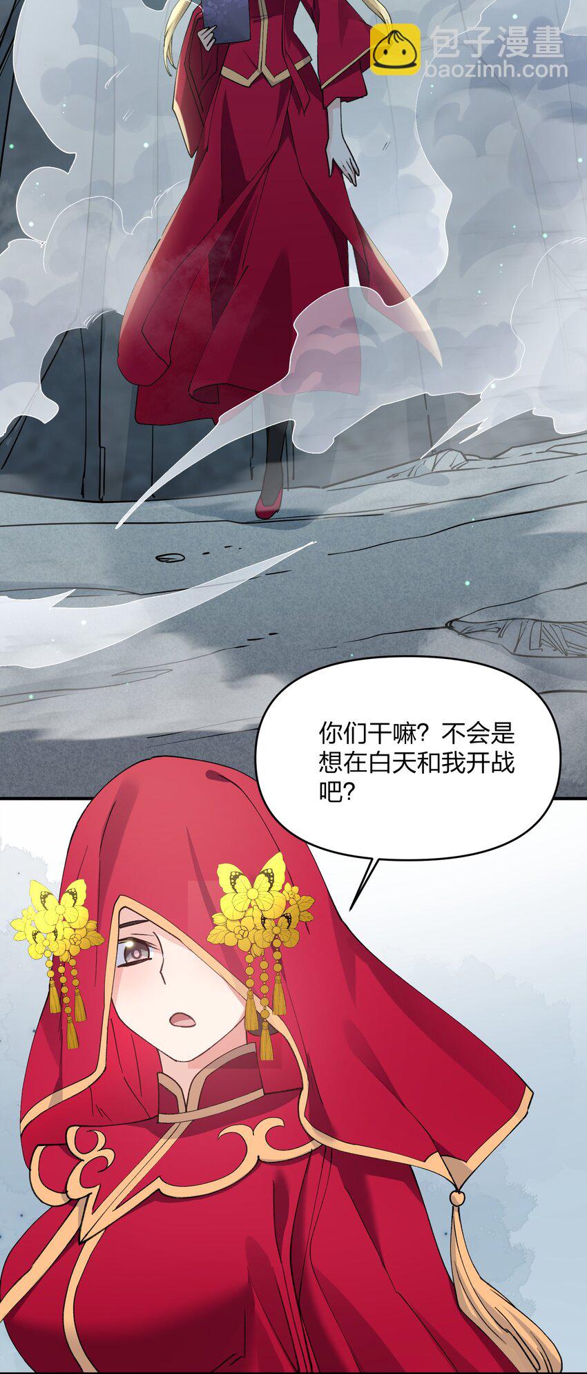 52 白天的战斗33