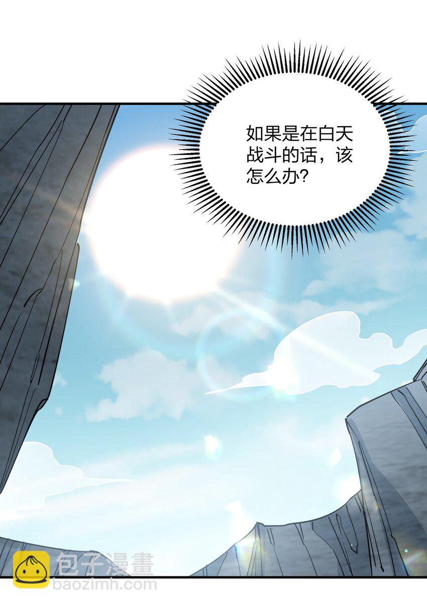 52 白天的战斗36