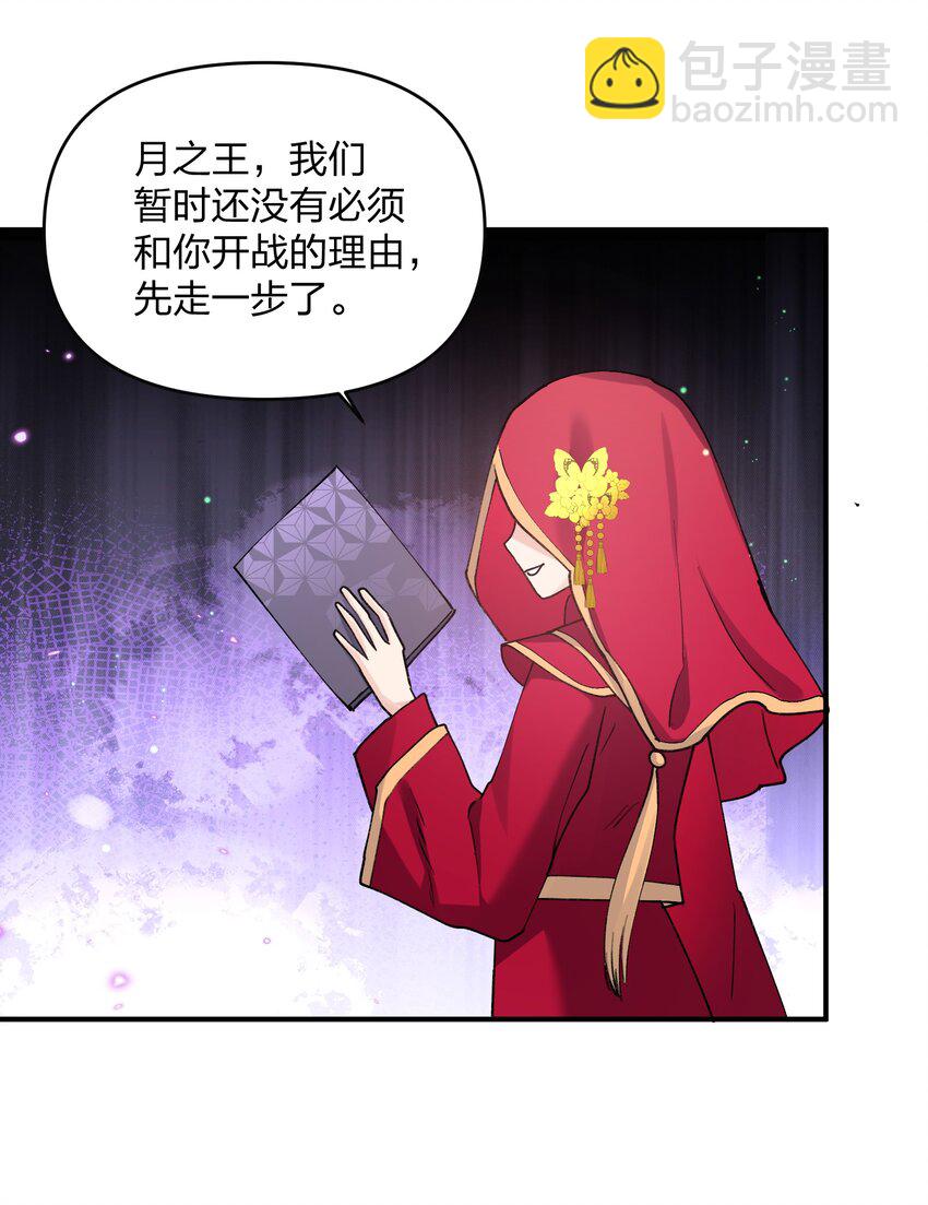 52 白天的战斗37