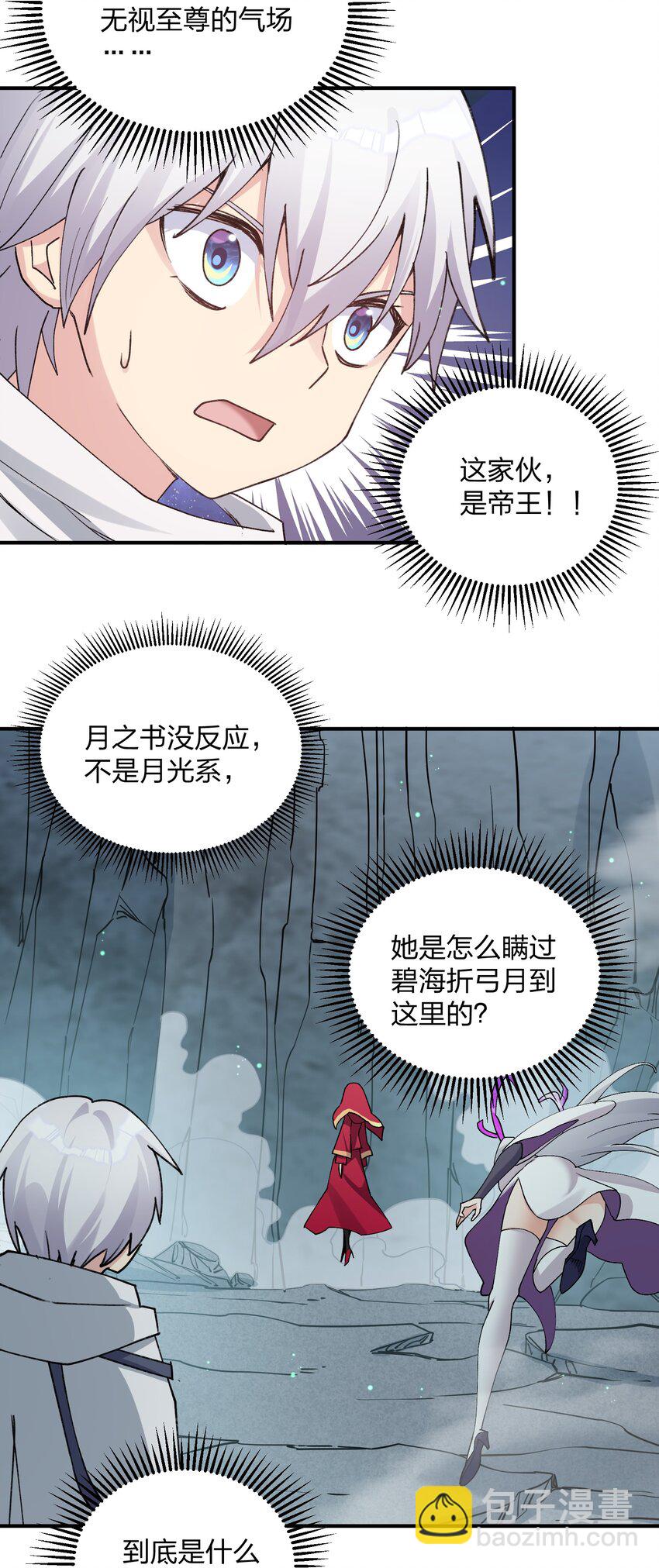 52 白天的战斗39