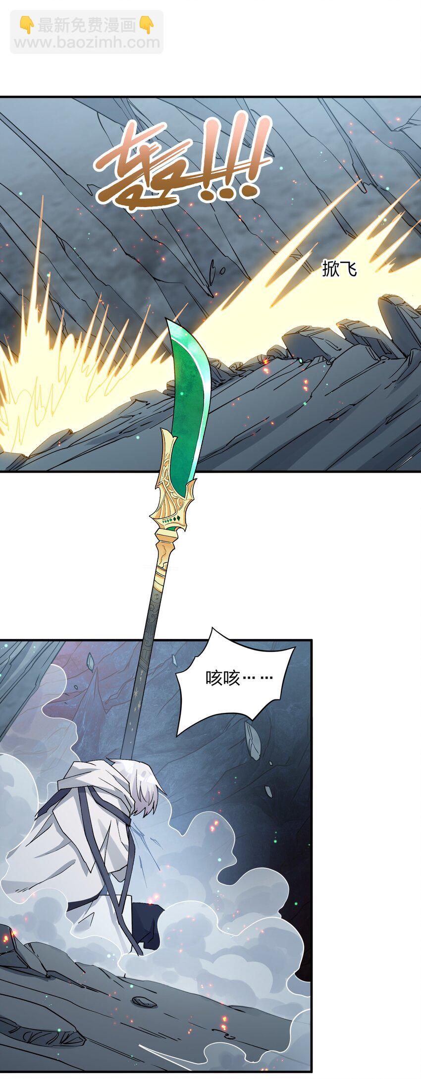 52 白天的战斗52