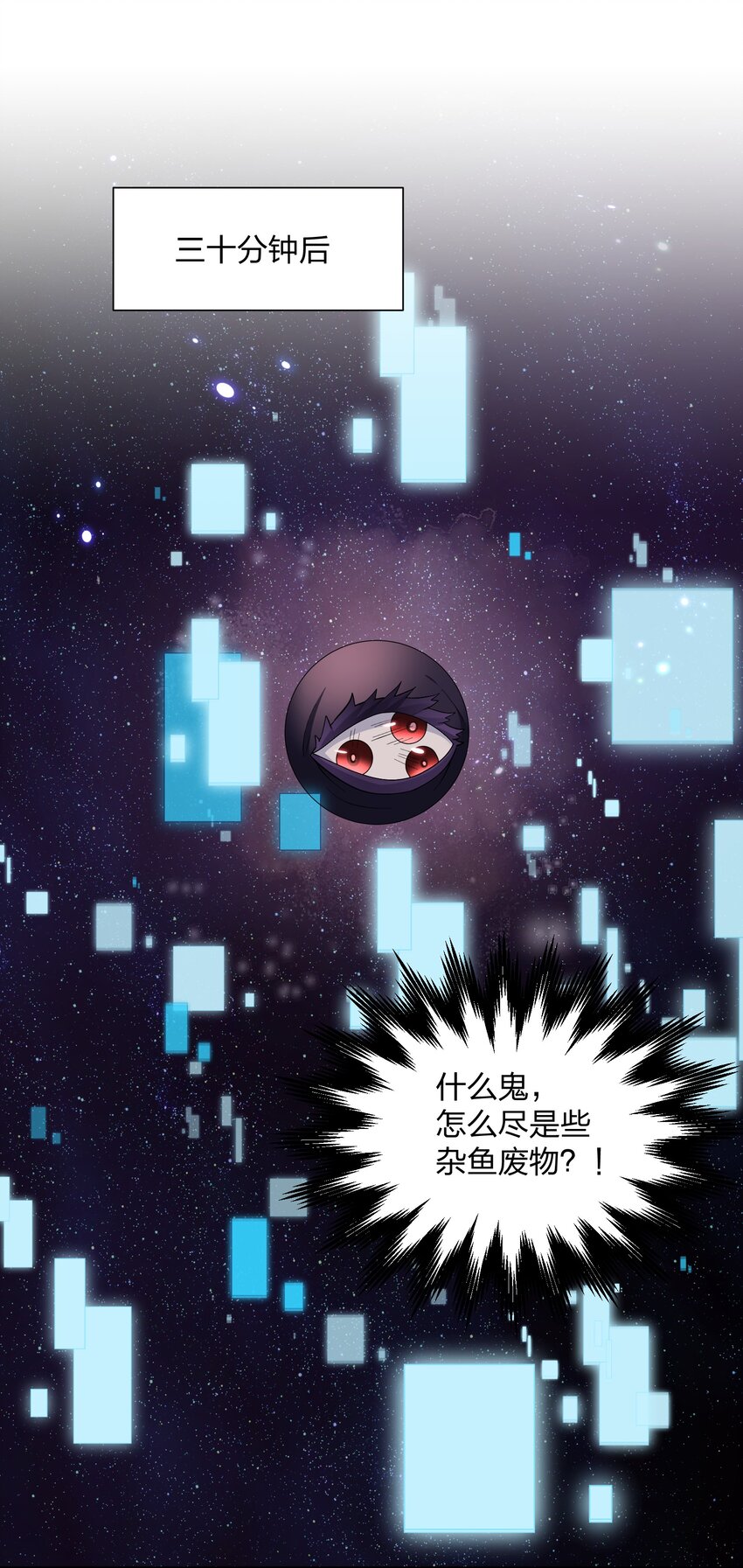 59 约战双子宫0