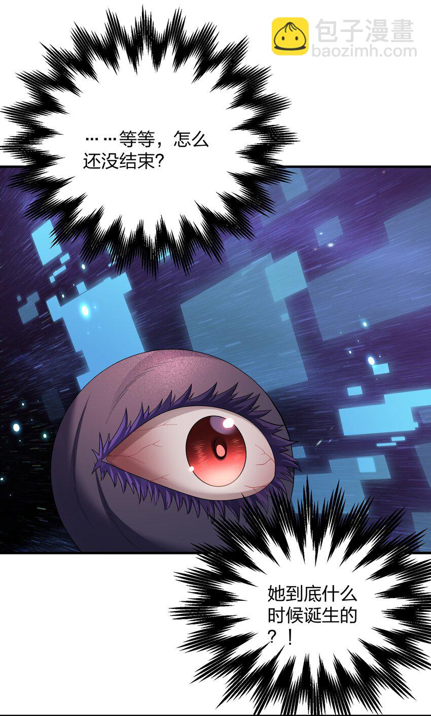59 约战双子宫13