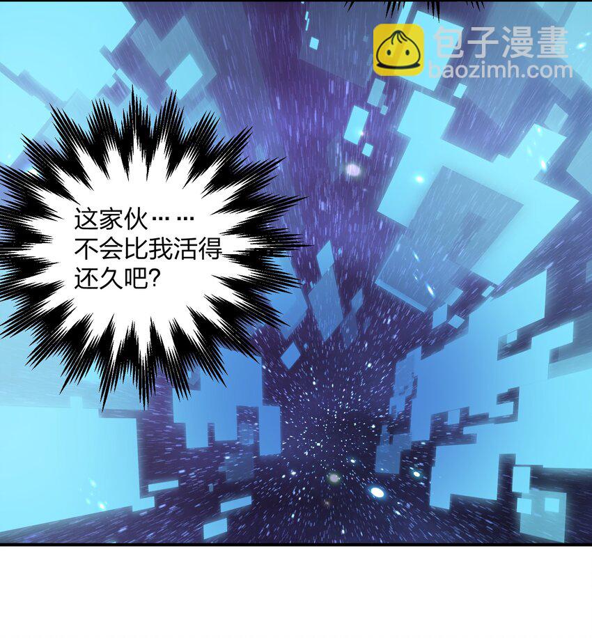 59 约战双子宫14
