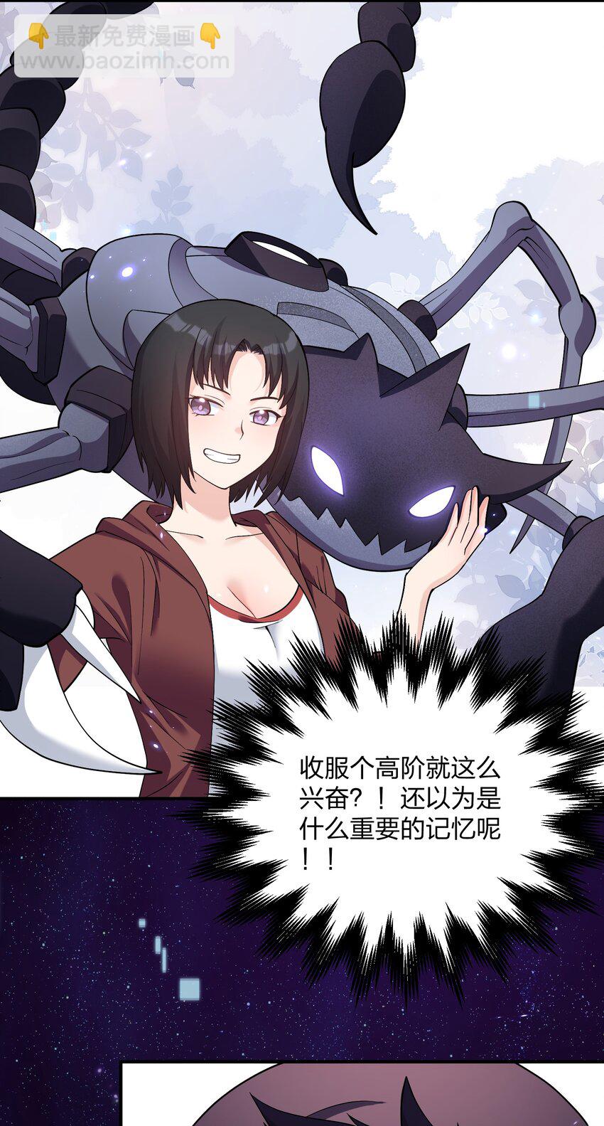 59 约战双子宫2
