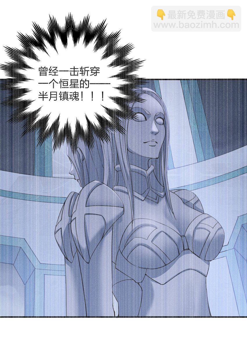 59 约战双子宫33