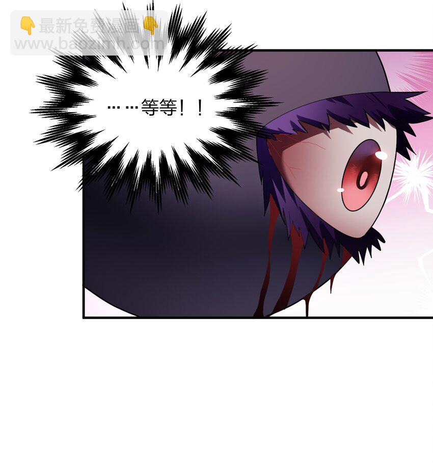 59 约战双子宫37