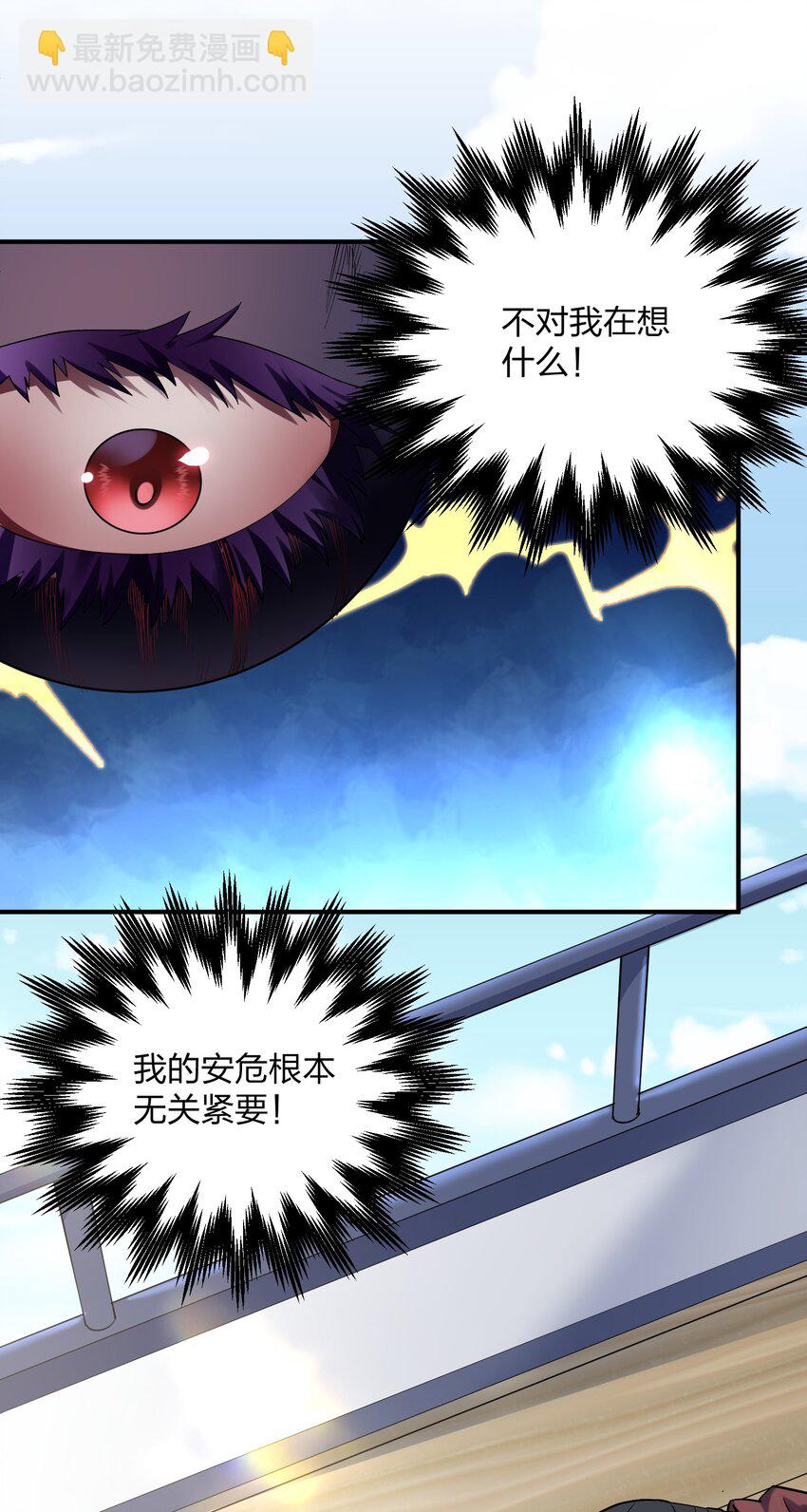 59 约战双子宫41