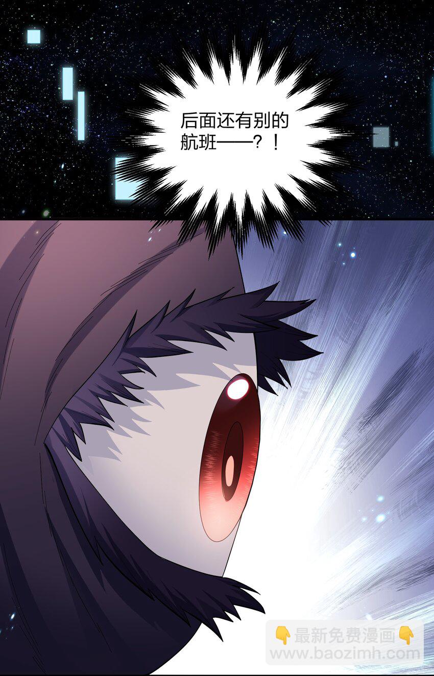 59 约战双子宫5