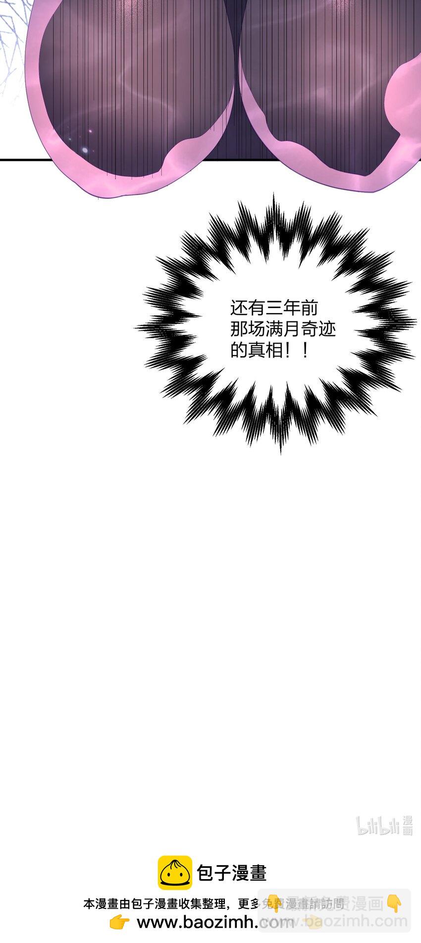 59 约战双子宫59