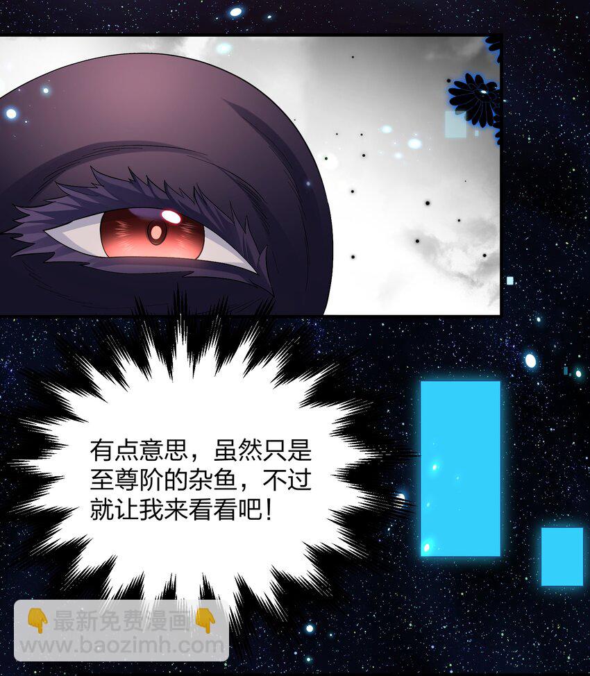 59 约战双子宫8
