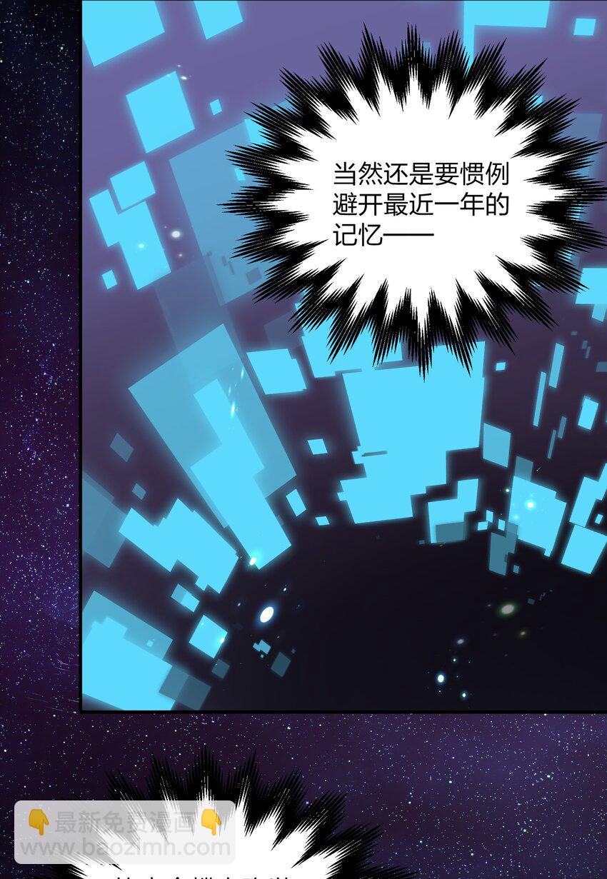 59 约战双子宫9