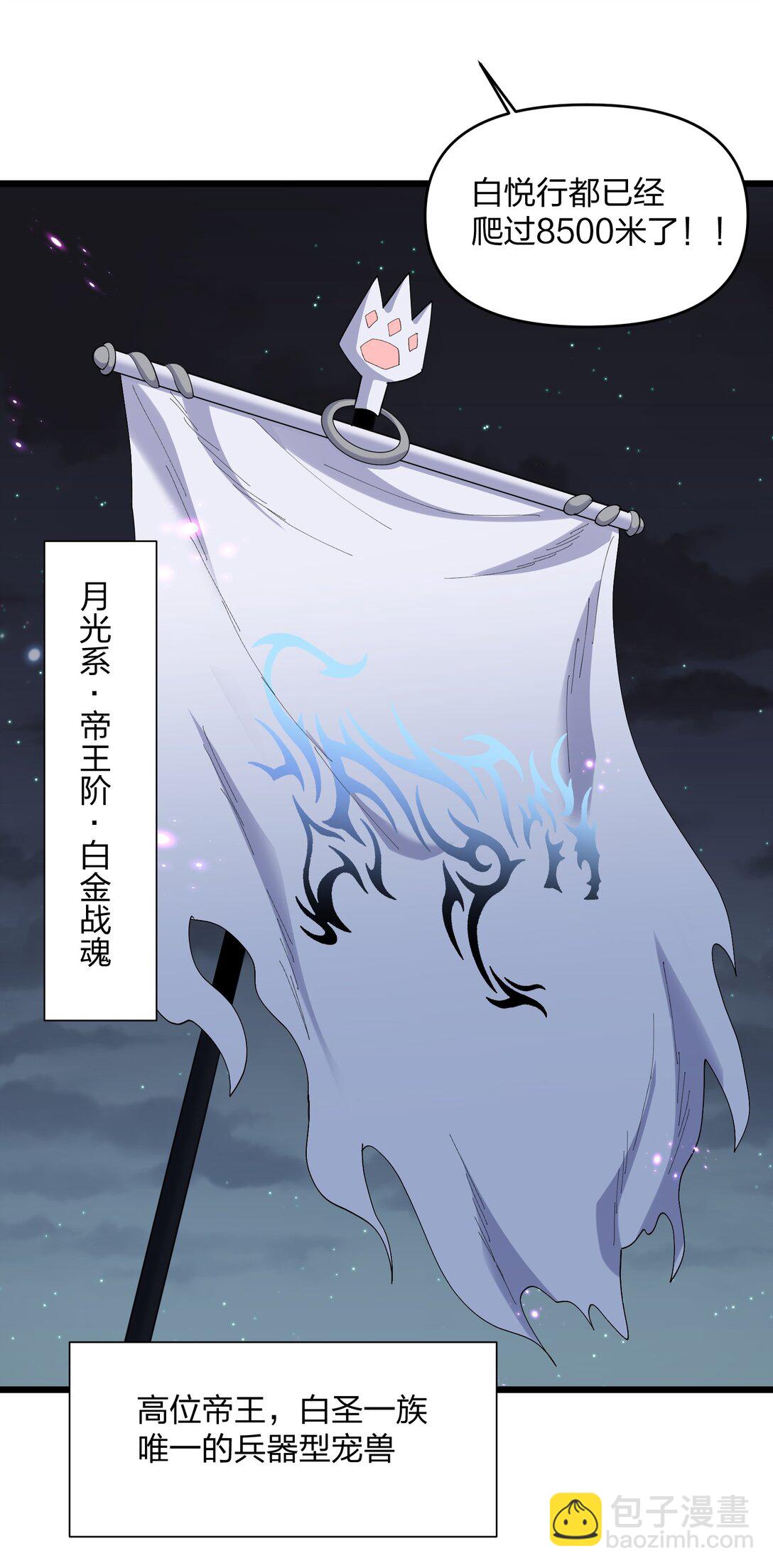 75 榜单刷新了！17