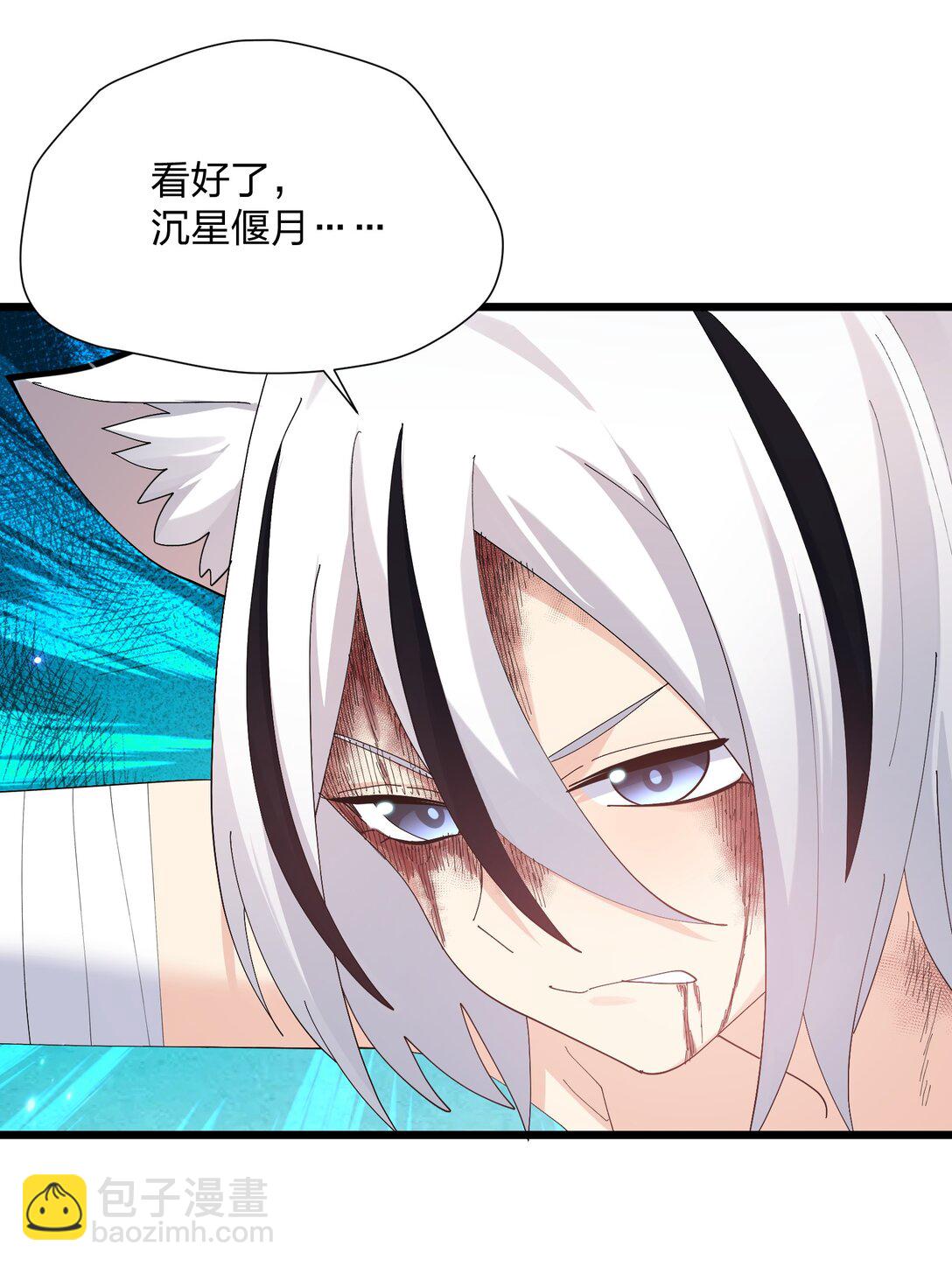 75 榜单刷新了！23
