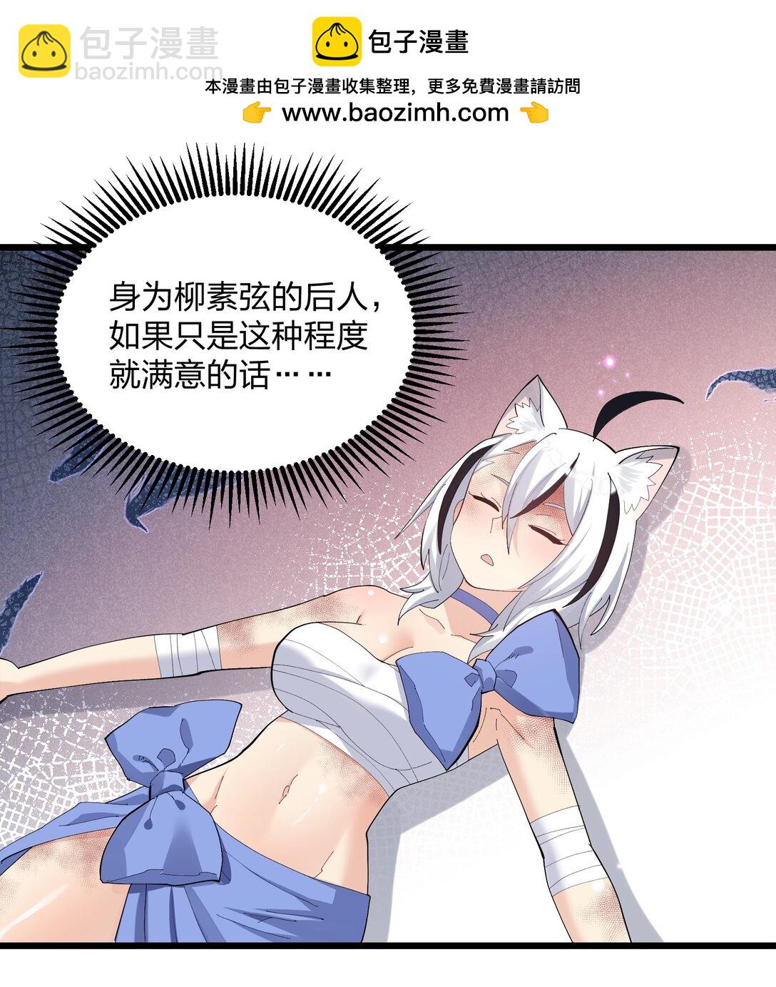 75 榜单刷新了！39