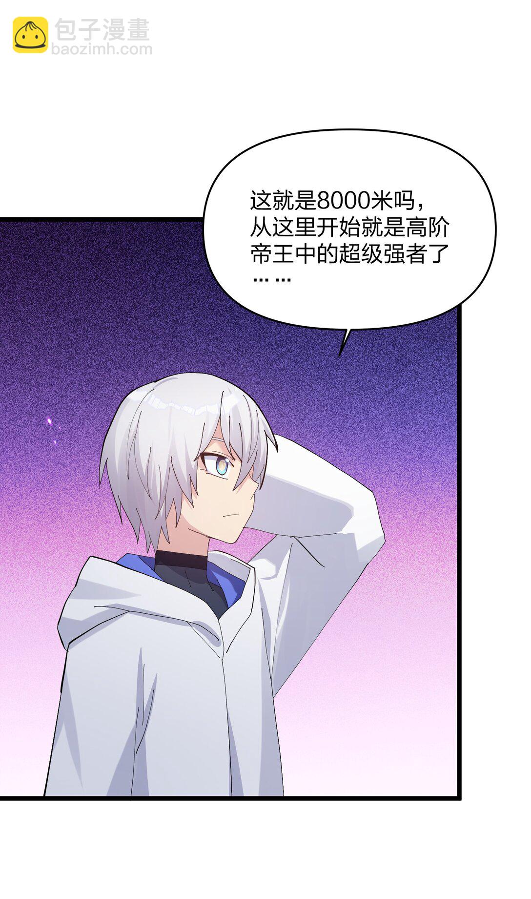 75 榜单刷新了！43