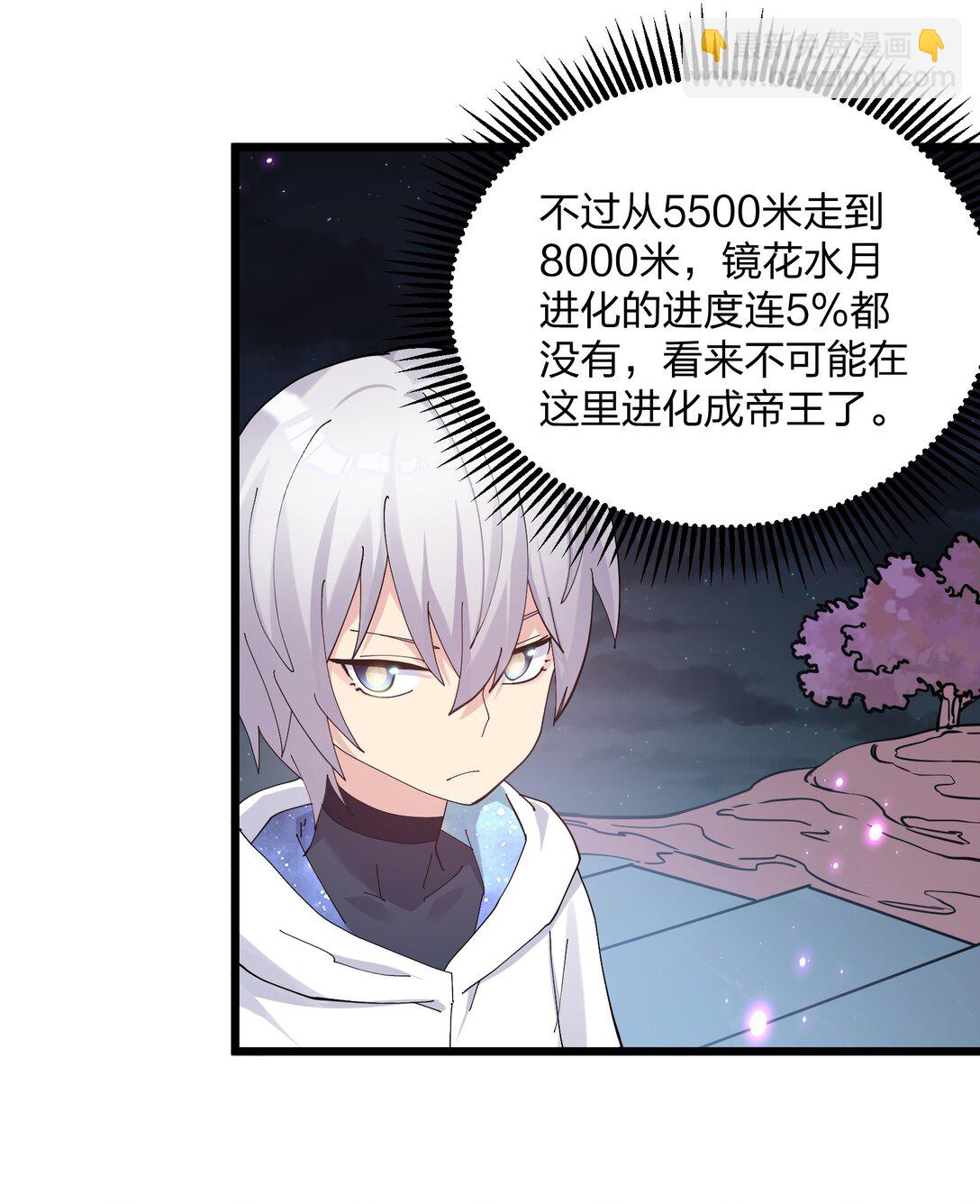 75 榜单刷新了！45