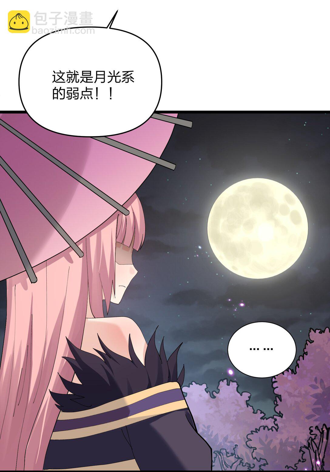 75 榜单刷新了！60