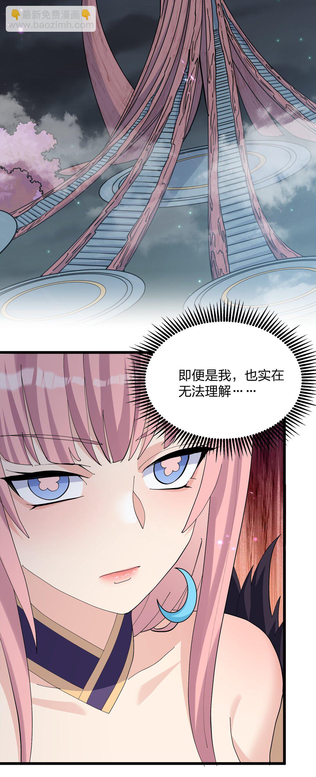 75 榜单刷新了！63