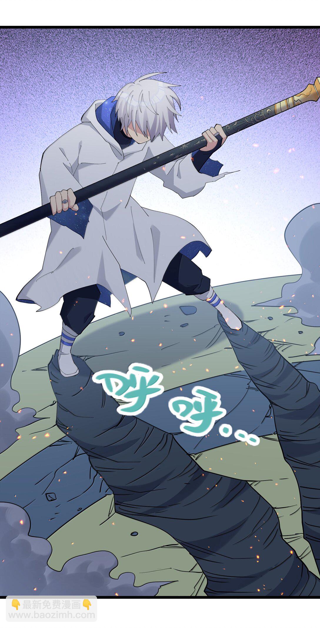 80 霸主危机？！11