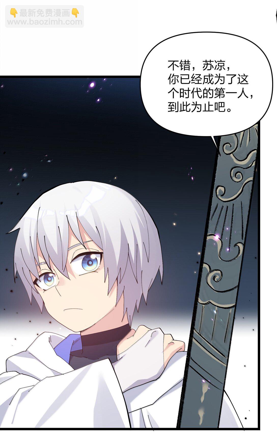 80 霸主危机？！17
