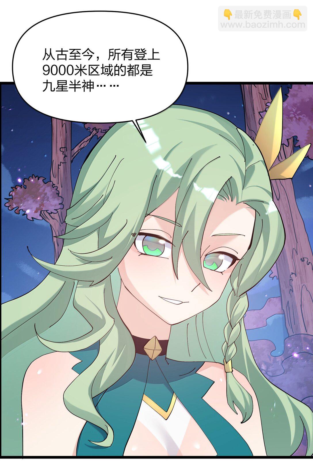 80 霸主危机？！18