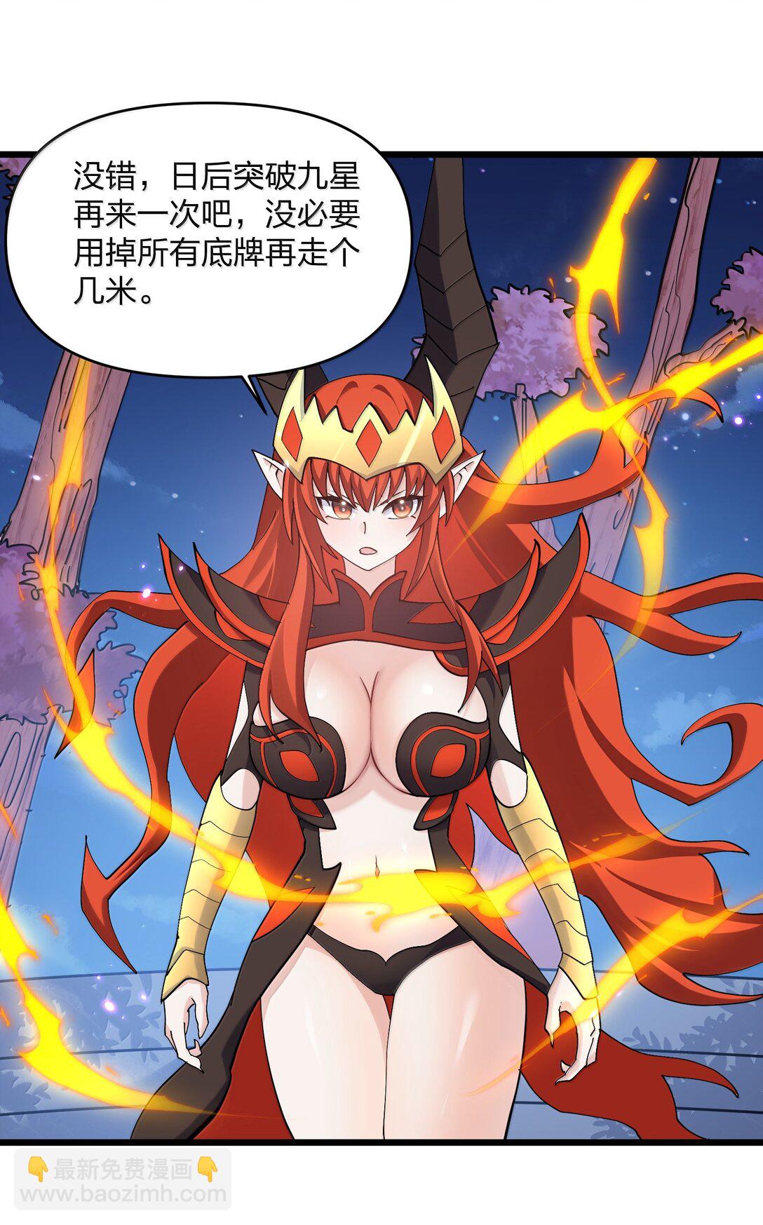 80 霸主危机？！20